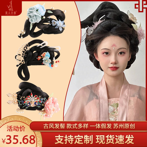 古装假发十二花神发髻夏季汉服