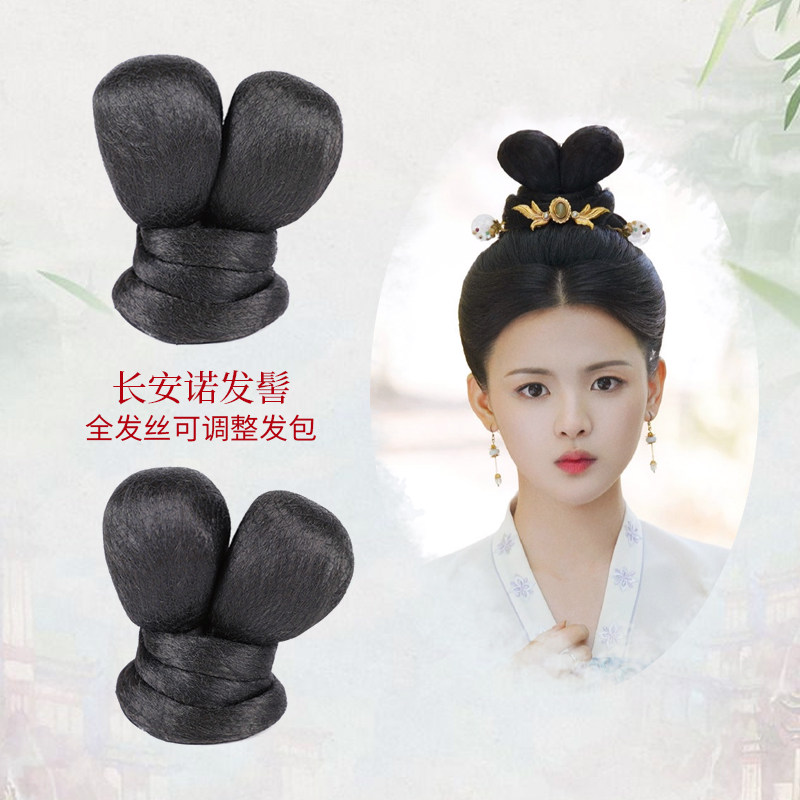 古装假发唐风汉服搭配造型发髻杨超越影视剧同款发包可调整锦鲤髻