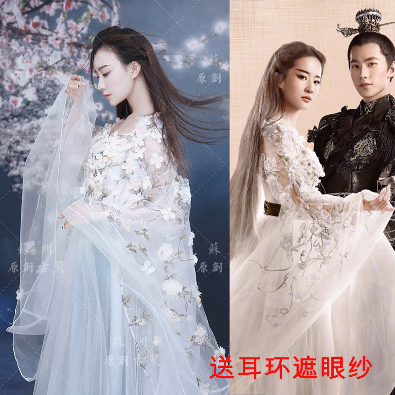 影视仙侠剧刘亦菲古装白浅上神同款影视飘逸清新淡雅唐风汉服服饰