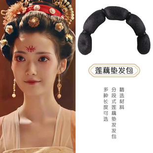 古装汉服假发莲藕发包分段式垫发全发丝唐风软牛角抱面仙女发包