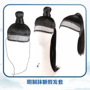 古风抹额假发网巾头套盘发髻束发短直发半头套汉服造型古装韩服