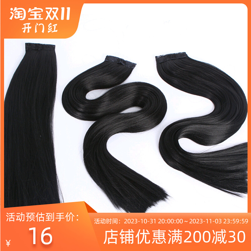 古装假发片增发量蓬松不打结发排中区升级加量古风玉米须假发片