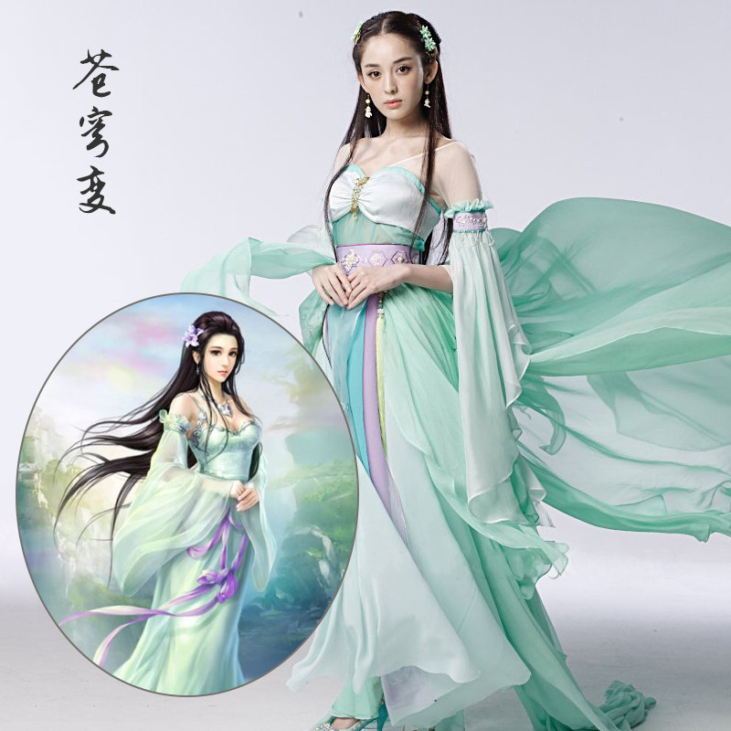 古装仙女服装娜扎苍穹变绿色裙子cospaly斗破苍穹萧薰儿表演出服