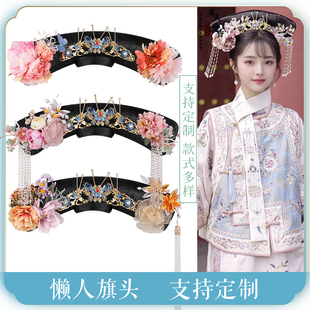 古装假发宫廷清朝旗头cos拍摄汉服贵妃旗头配饰川黛格格3346B旗头
