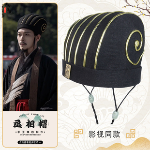 三国古装诸葛亮帽子大臣头冠男头冠发饰影视明朝汉服朱元璋皇帝