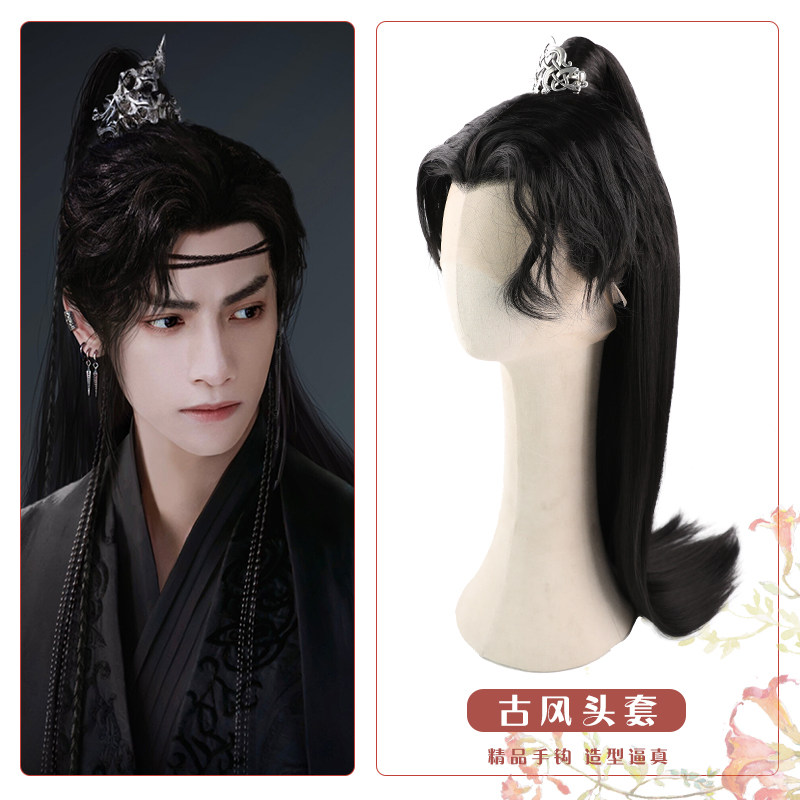 古风假发男古装汉服发型中分长发逼真自然男士全头套式仙气日常