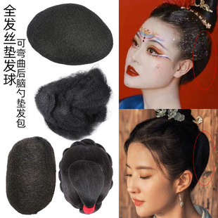 后脑勺垫发包古风假发髻盘发明制后区垫发包发饰古装造型后压盘发