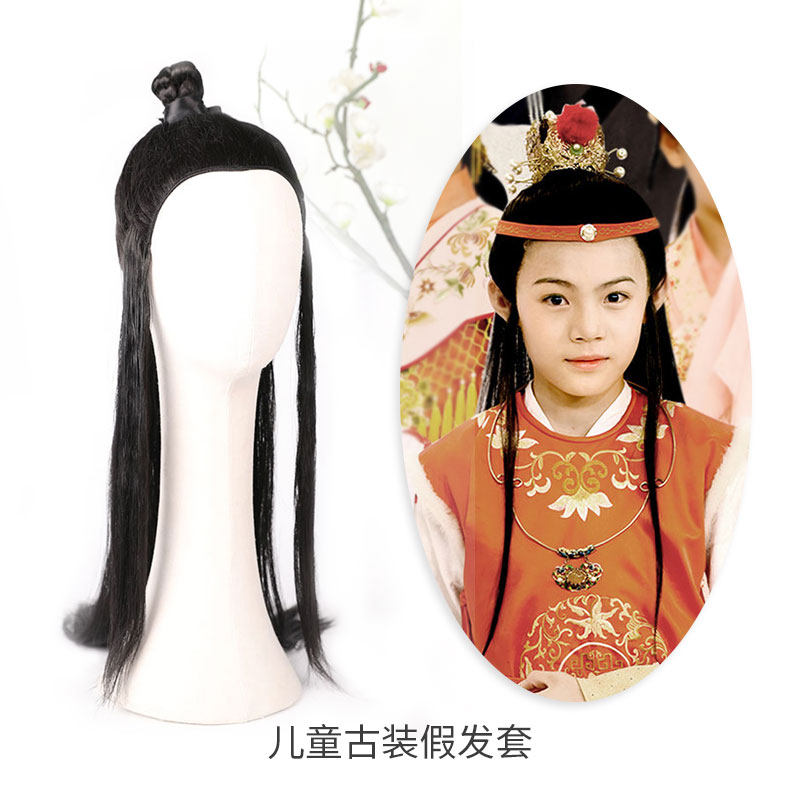 红楼梦贾宝玉男发套古装儿童假发长手钩整顶头套小侠客公子舞台演