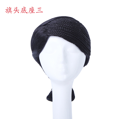 taobao agent The Qing Dynasty flag head integrated hair set of the base wigs of the ancient Qing Dynasty women's film and television drama wig support customization