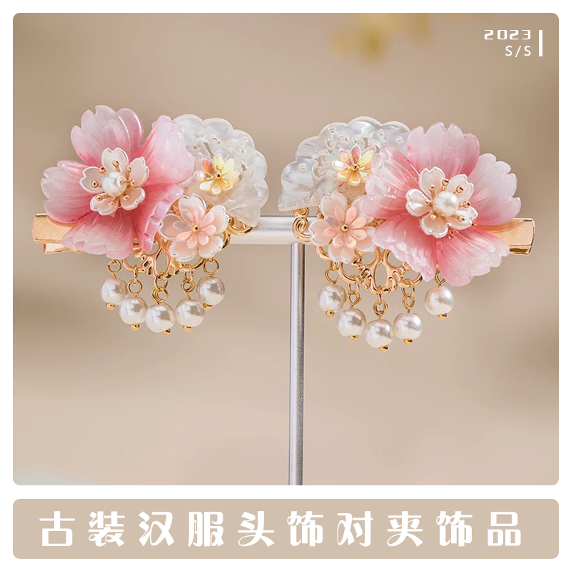 古风发簪夹子樱花对夹头饰古装发夹饰品汉服配饰边夹发饰流苏对夹