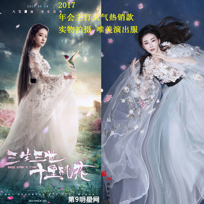 仙女刘亦菲白浅上神同款影视古装清新淡雅飘逸唐风汉服演出服