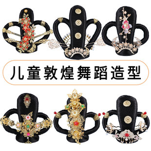 儿童敦煌飞天舞蹈假发表演头饰琵琶舞演出发髻异域风古装造型发包