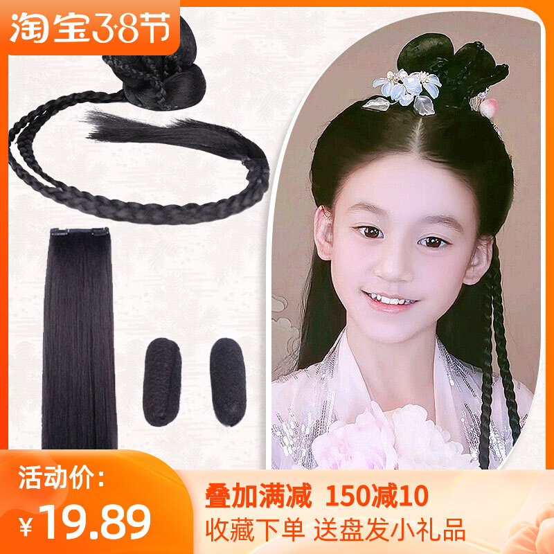 古装汉服假发儿童古风发包cos造型古代发型饰品套装盘发女童发髻