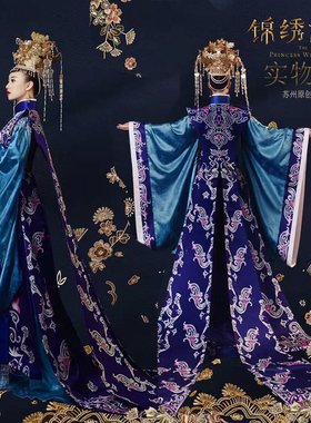 宫廷款唐朝贵妃古装服装女装影视剧拖尾宝蓝色印花皇后大气登基服