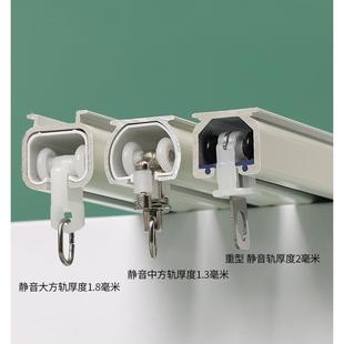 加厚静音窗帘轨道滑轨滑轮铝合金顶装侧装导轨挂钩式滑道单双直轨