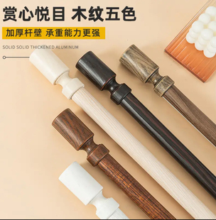 木纹窗帘杆罗马杆单杆双杆铝合金加厚窗帘轨道卧室支架送配件静音