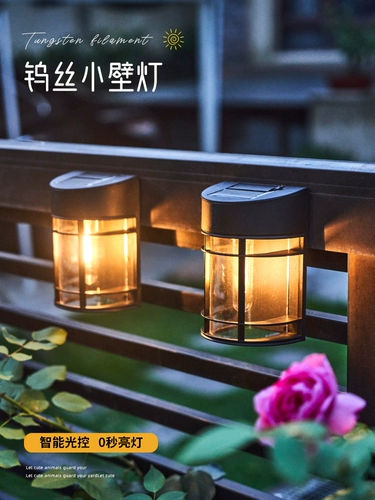 Дорожное бра на солнечной энергии для беседки, садовые фонари, ночник