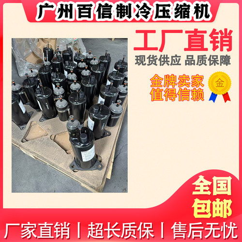 2P14S225ANE 2P14C225A 2P17C225A 全新松下空调制冷压缩机