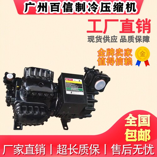 D8SJ2-6000-AWM/D D8RH1-5000-AWM/D谷轮半封闭活塞式制冷压缩机