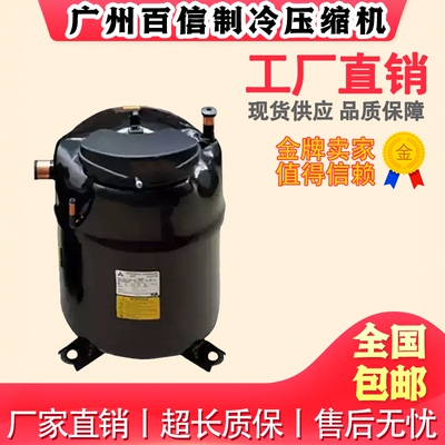原装JH512TAC JH513TEC 三菱电机制冷设备冷水机制冷压缩机5匹R22