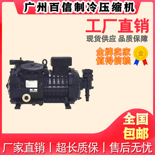 H2001CC H1601CS H2201CC 原装都灵冷库设备半封闭制冷压缩机