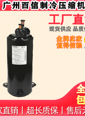 5VS295BAA21 5VS280EAA 5VS270EZA21 5VS270EAA21制冷压缩机R410A