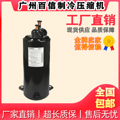 5VS295BAA21 5VS280EAA 5VS270EZA21 5VS270EAA21制冷压缩机R410A