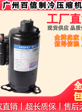 WHP05180DCV-G4AQ WHP15600AEDPC9EQ WHP09740GUV-C9EU海立压缩机
