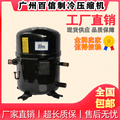 H2BG094DBEE H25G144DBEE H2NG184DPEF全新原装布里斯托压缩机