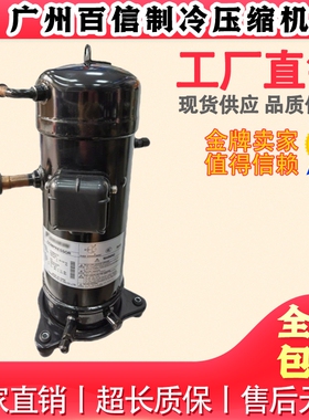 JT15JBVDKYR RUXYQ20AB RUXYQ22 适用于变频空调制冷压缩机