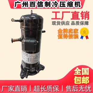 JT1FBVDKTYR JT1FCVDKTYR JT1FDVDKTYR 适用变频空调设备压缩机
