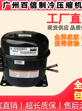 TY401-KS-111原装泰康 TYA9486ZKS TYA2438ZKS TYA2431ZKS 压缩机