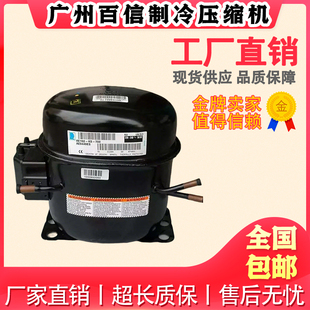 泰康 111原装 TYA9486ZKS TYA2438ZKS 压缩机 TY401 TYA2431ZKS