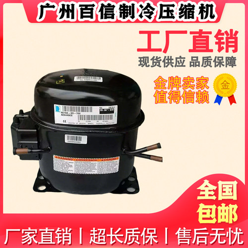 TY401-KS-111原装泰康 TYA9486ZKS TYA2438ZKS TYA2431ZKS 压缩机