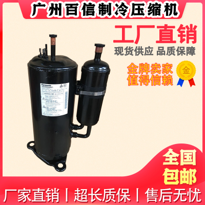 全新4PS132FAA02 4PS156MAA02 4PS192MAA02/MAA22变频压缩机R407C