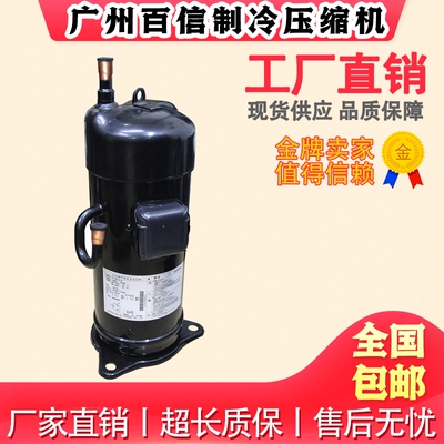 JT1G-VDK1YR JT1GCVDK1YR JT1GCVDKYR 适用于变频制冷空调压缩机