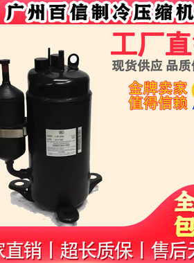 全新三洋C-RV192H31AA C-RV192H42BC 空调制冷压缩机1P/1.5P匹