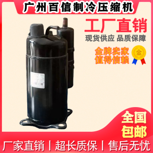 ANB42FBRMT ANB42FBSMT全新三菱空调变频制冷压缩机 ANB42FCGMT