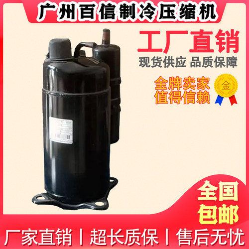 全新三菱 NH41YCAMT NH52YDET NH52VNDT 泰国华凌空调压缩机3P匹