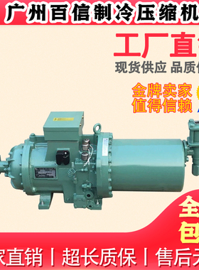 原装日立ASCCW-170Z ASCCW-200Z 中央空调螺杆压缩机170匹/200匹