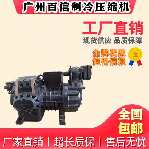 H5000CS H5500CC H6000CS H7500CC H8001CC都凌半封闭制冷压缩机