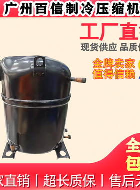 原装东芝TF400J1N TF510J2N TF860J2N 活塞制冷压缩机三相200V