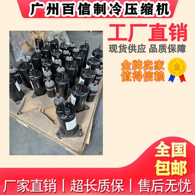 2P14S225ANE 2P14C225A 2P17C225A 全新松下空调制冷压缩机
