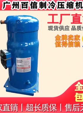 SZ148T4VC 全新SZ148T9VC SZ160T4CC SZ161T4VC原装丹佛斯百福马