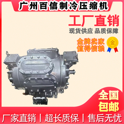 SMC-112S SMC65 SMC100 SMC106S SMC108S萨布罗船用往复式压缩机