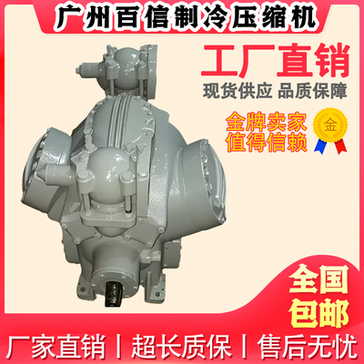 进口5H40276 5H60-C109 5H40-149 5H60-C10902开利船舶设备压缩机