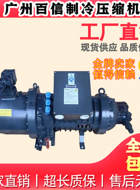 SS42242EDQA2麦克维尔螺杆 HSS32182MAQB2 HSS32213MHQB1压缩机