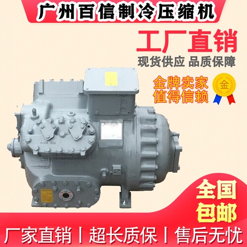 MR-4SS MR-B4LS 4LS MR-4MS B4MS B4SS三菱船用半封闭制冷压缩机