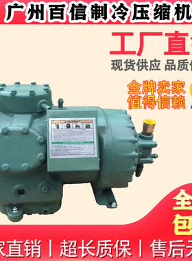 原装开利06EA265610 06EA565300 冷库空调半封闭制冷压缩机25P匹