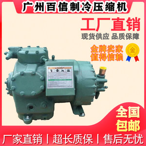 原装开利06DM537 06DM337 06DR337 06DA537 冷库半封闭制冷压缩机